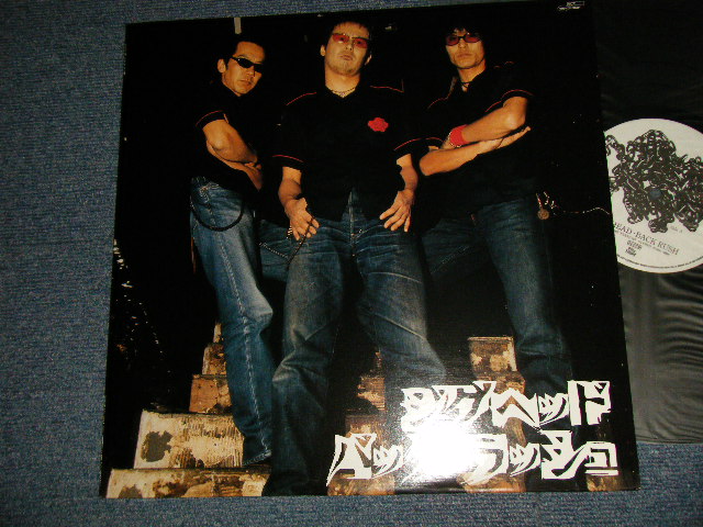 画像1: JIGHEAD ジグヘッド - Back Rush (NEW EDSP)  / 2001 JAPAN ORIGINAL "BRAND NEW" LP