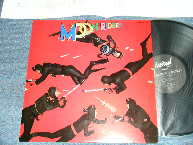画像1: ムーンライダーズ MOONRIDERS MOON RIDERS -  MOONRIDERS (Ex++/MINT-) / 1984 Version JAPAN REISSUE Used  LP 