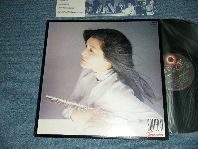 画像1: 小宅珠実 TAMAMI KOYAKE - SOMEDAY  い・つ・か (Ex++/MINT-) / 1983 JAPAN ORIGINAL "PROMO" Used LP 
