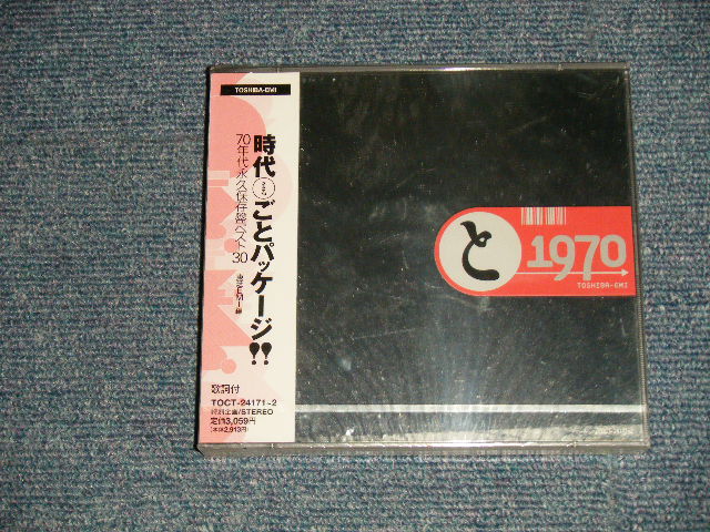 画像1: V.A. VARIOUS Omnibus - (と)1970  : 70年代永久保存盤ベスト30 (SEALED)  / 1999 JAPAN "PROMO" "BRAND NEW SEALED" CD with OBI OUT-OF-PRINT now 