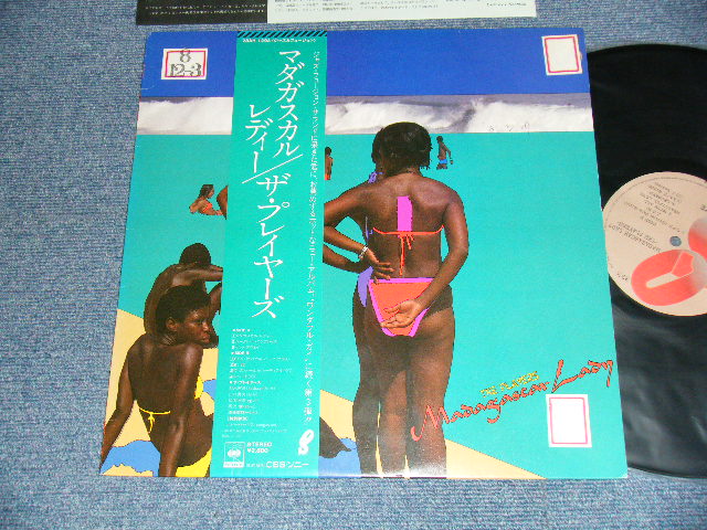 画像1: ザ・プレイヤーズ THE PLAYERS - マカダガスカル・レディーMADAGASCAR LADY (VG++/MINT- STOFC,STOL) / 1981 JAPAN ORIGINAL Used LP With OBI 