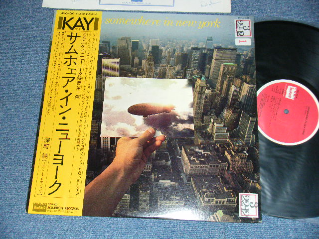画像1: KAY (深町純 JUN FUKAMACHI Prod & Arr) - SOMEWHERE IN NEW YORK (Ex/MINT- STOFC, STOL) / 1979 JAPAN ORIGINAL Used  LP With OBI 