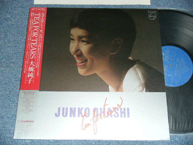 画像1: 大橋純子 Junko Ohashi - TEA FORTEARS (Ex+++/MINT-) / 1981 JAPAN ORIGINAL Used LP with OBI