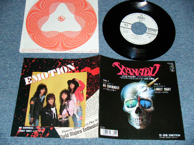 画像1: アニメ ANIME : EMOTION - 「サナドウ〜ドラゴンスレイヤー伝説」A) ノー・サレンダーNO SURRENDER  B)LONELY NIGHT (MINT-/MINT-) / 1988 JAPAN ORIGINAL "WHITE LABEL PROMO"  Used 7" Single 