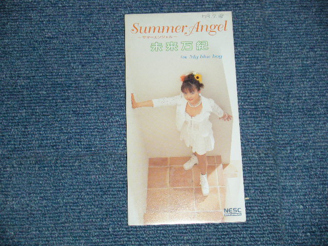 画像1: 未来万紀 MAKI MIRAI - SUMMER ANGEL (Ex+/MINT) / 1997 JAPAN ORIGINAL "PROMO" Used Single CD