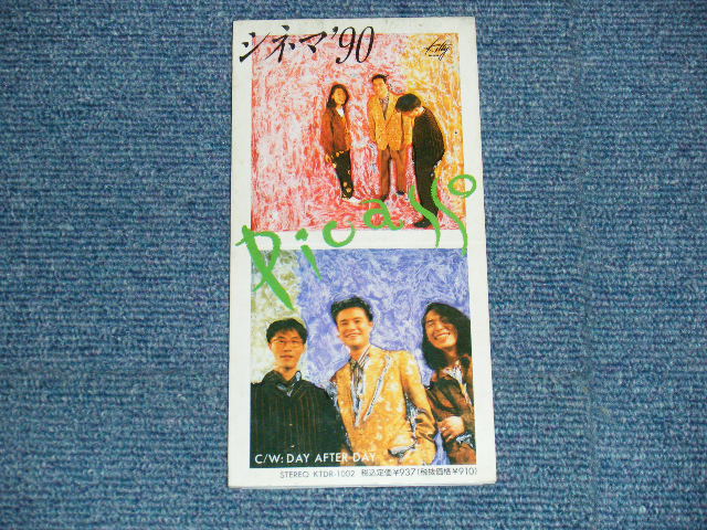 画像1: PICASSO - シネマ’90 (Ex/MINT) / 1990 JAPAN ORIGINAL Used 3" 8cm CD Single 