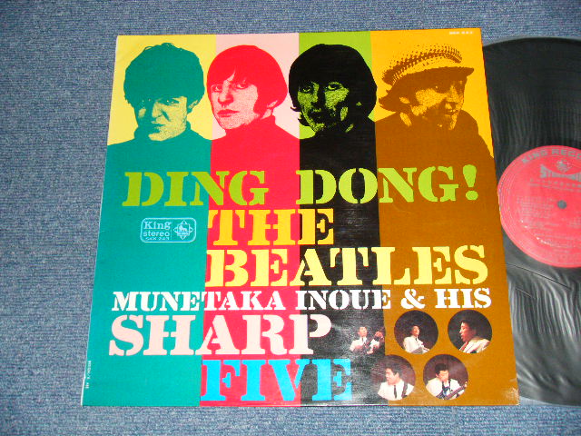 画像1: 井上宗孝とシャープ・ファイブ MUNETAKA INOUE & HIS SHARP FIVE - ビートルズをかき鳴らせ  DING DONG! THE BEATLES  (Ex++/Ex+++)  / 1966 JAPAN ORIGINAL Used LP