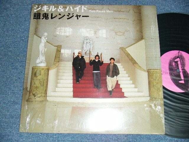 画像1: 餓鬼レンジャー GAKI RANGER - ジキル＆ハイド  Two Faces Man- (MINT-/Ex+++) / 1998 JAPAN ORIGINAL Used 12" 
