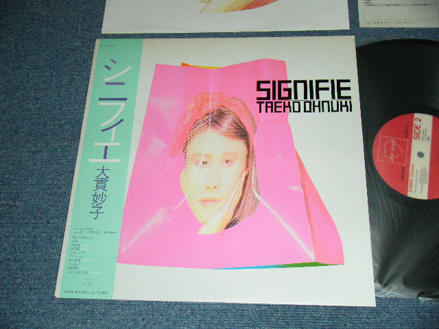画像1: 大貫妙子 TAEKO OHNUKI - シニフィエ SIGNIFIE (With CUSTOM INNER) (With QUESTIONNAIRE POST CARD)  (Ex+/MINT-) 1983 JAPAN ORIGINAL Used LP with OBI  