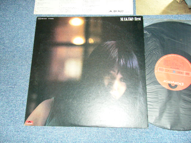 画像1: 高田真樹子 MAKIKO TAKADA -ファースト　FIRST (Ex++/MINT-) / 1974 JAPAN ORIGINAL Used LP 
