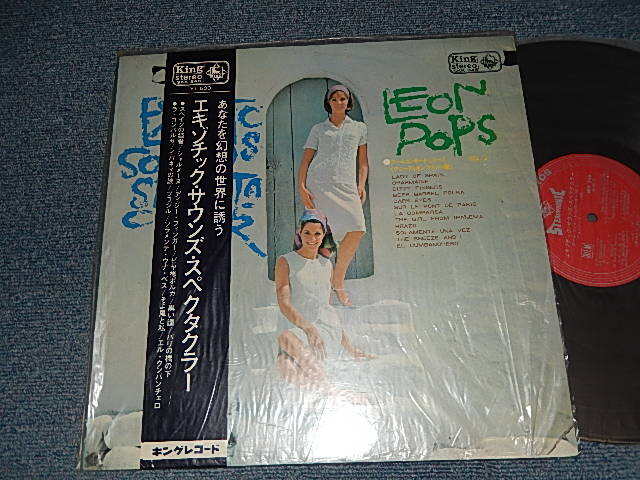 画像1: レオン・ポップス LEON POPS  - エキゾチック・サウンズ・スペクタクラー EXIOTIC SOUNDS SPECTACURA(MINT-/MINT-) / 1967 JAPAN ORIGINAL Used LP with OBI 