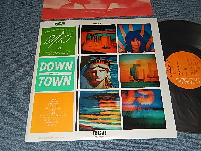 画像1: エポ EPO - DOWN TOWN ダウン・タウン(With CUSTOM INNER SLEEVE)  (MINT-/MINT) / 1980 JAPAN ORIGINAL Used LP with OBI