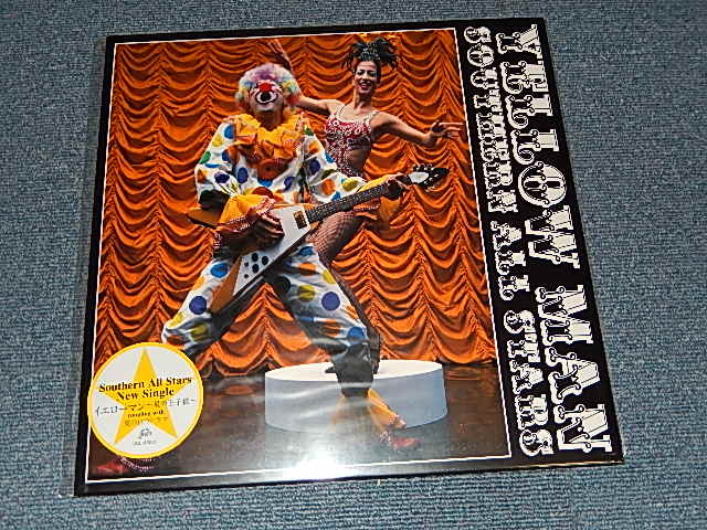 画像1: サザン・オールスターズ SOUTHERN ALL STARS - イエローマン〜星の王子様〜 (SEALED) / 1999 JAPAN ORIGINAL "BRAND NEW SEALED" 12"