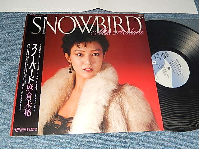 画像1: 麻倉未稀 MIKI ASAKURA  - SNOWBIRD スノーバード (Ex+++/MINT-)  / 1982 JAPAN ORIGINAL Used LP with OBI