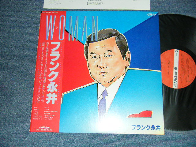 画像1: フランク永井 FRANK NAGAI  - ウーマン WOMAN (with 山下達郎 ワークス TATSURO YAMASHITA) (MINT-/MINT) / 1982 JAPAN ORIGINAL Used LP with OBI