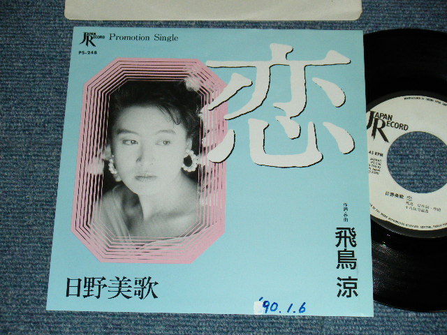 画像1: おりません