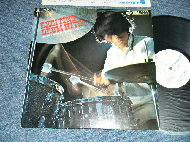 画像1: 猪俣猛 クインテット+5ブラスTAKESHI INOMATA Quintet + 5 Brass- ドラム・ヒットEXCITING DRUM HITS!   (Ex++/MINT-) / 1969 JAPAN ORIGINAL Used LP