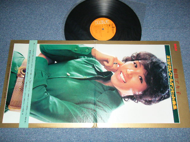 画像1: 和田アキ子 AKIKO WADA - オリジナル・ゴールデン・ヒット曲集(Ex+++/MINT-) / 1973 JAPAN ORIGINAL Used LP 