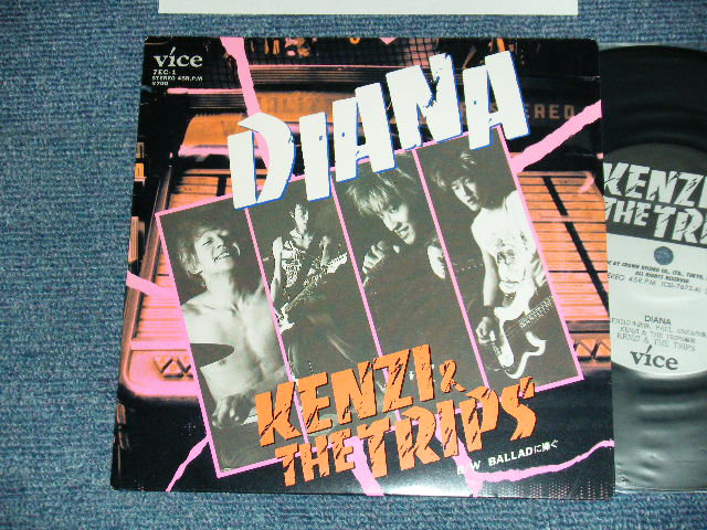 画像1: Kenzi & The Trips - A) DIANA  B) BALLADに捧ぐ (MINT-/MINT-) / 1987 JAPAN ORIGINAL Used 7" Single シングル