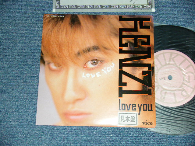 画像1: KENZI - A)Love You     B) Kenzi & The Trips - Bakutiku-Girl (Ex+++/Ex+++ WOFC) / 1987 JAPAN ORIGINAL "PROMO" Used 7" Single シングル