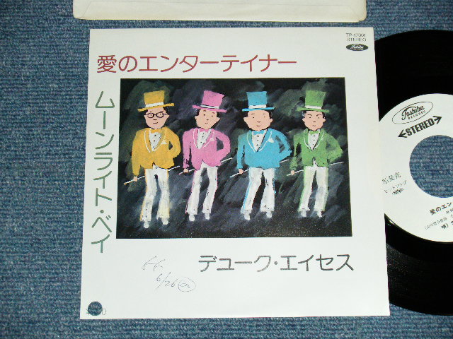 画像1: デューク・エイセス DUKE ACES - A) 愛のエンターティナー  B) ムーンライト・ベイ (Ex+/MINT-  BB for PROMO ) / 1980 JAPAN ORIGINAL "WHITE LABEL PROMO" Used 7" Single シングル