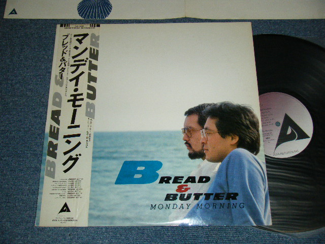 画像1: ブレッド＆バター BREAD & BUTTER - MONDAY MORNING (Ex++/Ex+++)  / 1980 JAPAN ORIGINAL Used LP With OBI 