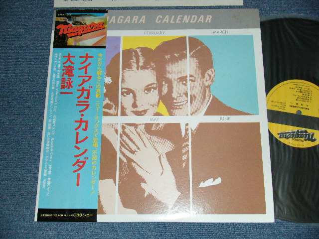 画像1: 大滝詠一 EIICHI OHTAKI  - ナイアガラ・カレンダー NIAGARA CALENDAR  (MINT-/MINT) / 1981 Version  Japan   Used  LP with OBI
