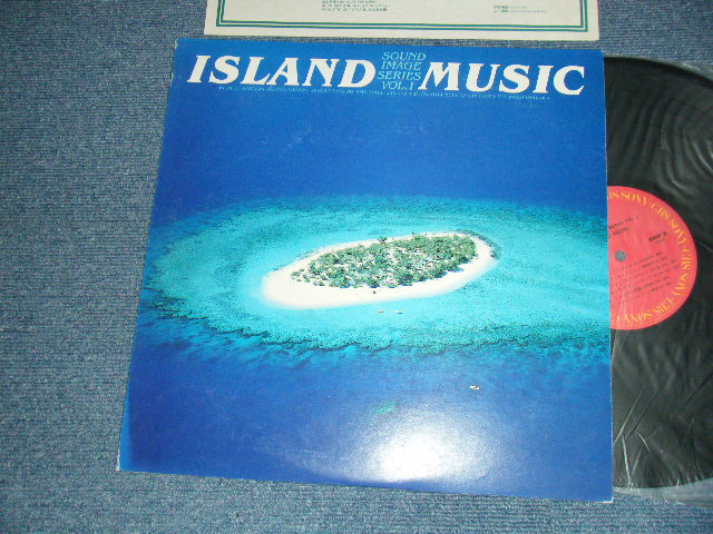 画像1: Various,  細野晴臣  Haruomi Hosono, 鈴木 茂  Shigeru Suzuki, 松任谷正隆  Masataka Matsutoya,  山下達郎 Tatsuro Yamashita, 坂本龍一  Sakamoto Ryuuichi, 石川 鷹彦 Takahiko Ishikawa - ISLAND MUSIC (Ex+++/Ex+++) / 1982 JAPAN ORIGIN  Used LP