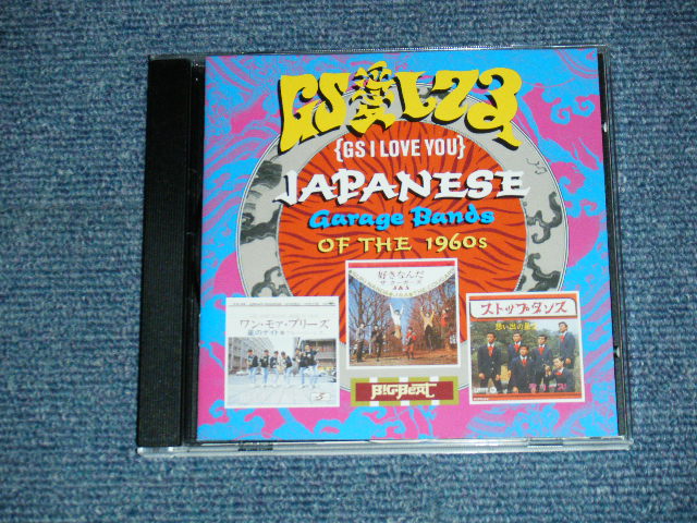 画像1: V.A. VARIOUS Omnibus -GS愛してる = GS I Love You: Japanese Garage Bands Of The 1960s (MINT-/MINT) / 1996 UK ENGLAND ORIGINAL Used CD