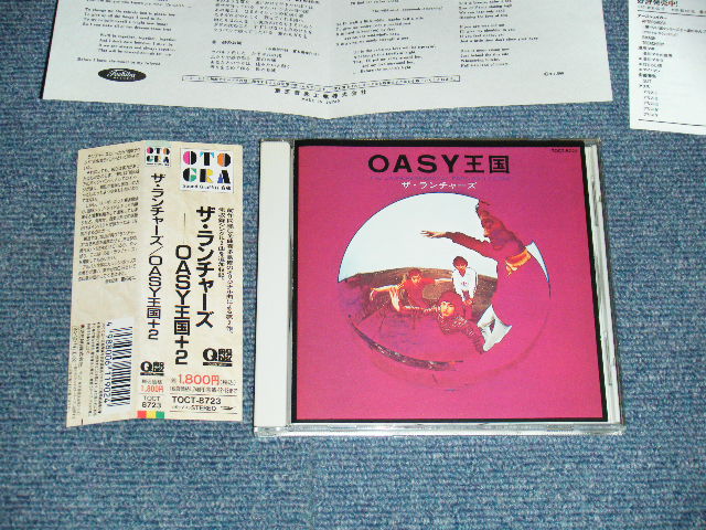 画像1: ザ・ランチャーズ The LANCHERS - OASY王国＋２  (MINT/MINT) / 1994 JAPAN Used CD  with OBI    