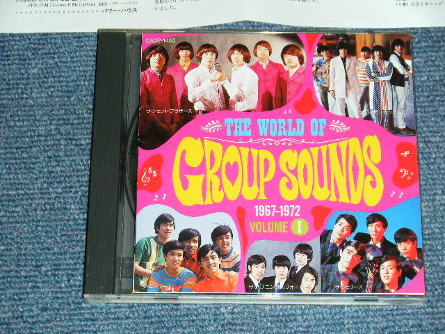 画像1: V.A. VARIOUS Omnibus - 素晴らしきGSの世界 VOL.1 (MINT-/MINT) / 1987 JAPAN ORIGINAL Used CD