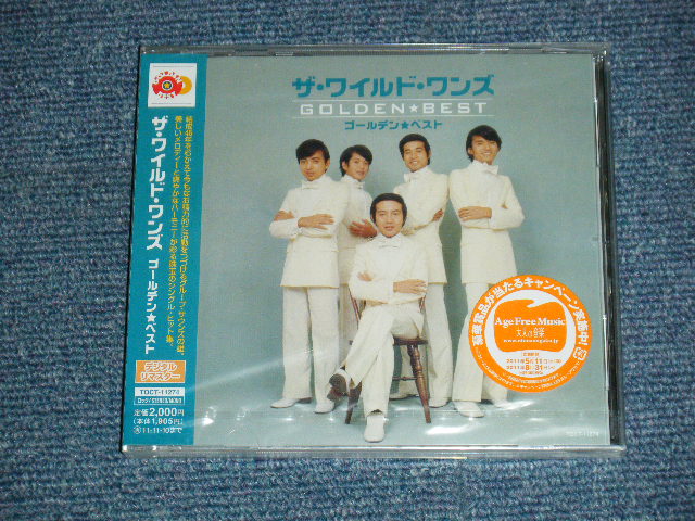 画像1: ザ・ワイルド・ワンズ THE WILD ONES - GOLDEN BEST (SEALED) / 2011 JAPAN  "Brand New Sealed" CD 