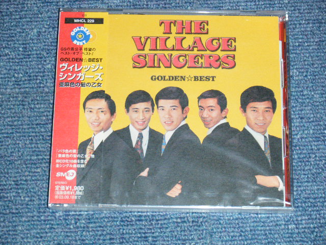 画像1: ザ・ヴィレッジ・シンガーズ THE VILLAGE SINGERS - GOLDEN☆BEST 亜麻色の髪の乙女 (SEALED)/ 2003 JAPAN "BRAND NEW SEALED" CD  with OBI    