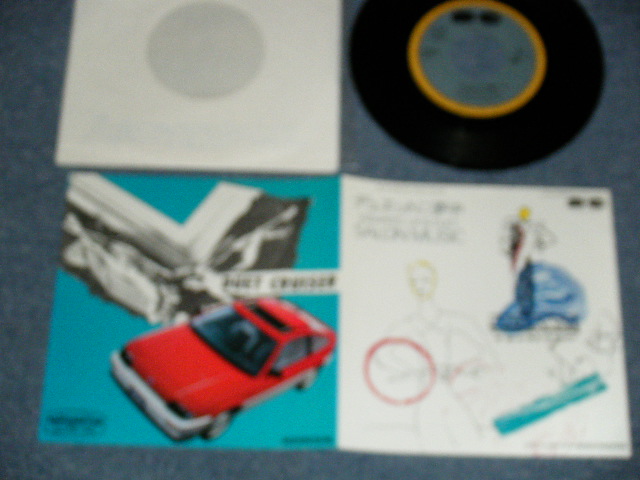 画像1: サロン・ミュージック SALON MUSIC - A) デュエットに夢中 Wrapped Up In Duet   B)マッスル・ドーター Muscle Daughter(MINT-/MINT) / 1983 JAPAN ORIGINAL "PROMO" Used 7" Single シングル