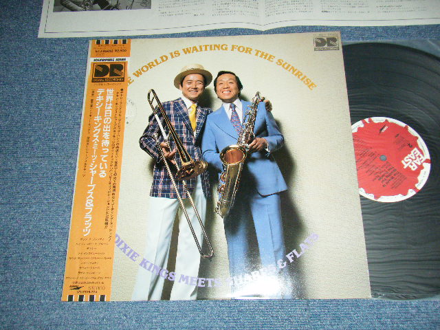 画像1: デキシーキングス・ミーツ・シャープス&フラッツ Ken-ichi Sonoda and His Dixie Kings, Nobuo Hara and His Sharps & Flats - The World Is Waiting For The Sunrise デキシーキングス・ミーツ・シャープス&フラッツ Dixie Kings Meets Sharps & Flats  世界は日の出を待っている (Ex+++/MINT-) / 1981 JAPAN ORIGINAL Used LP With OBI 