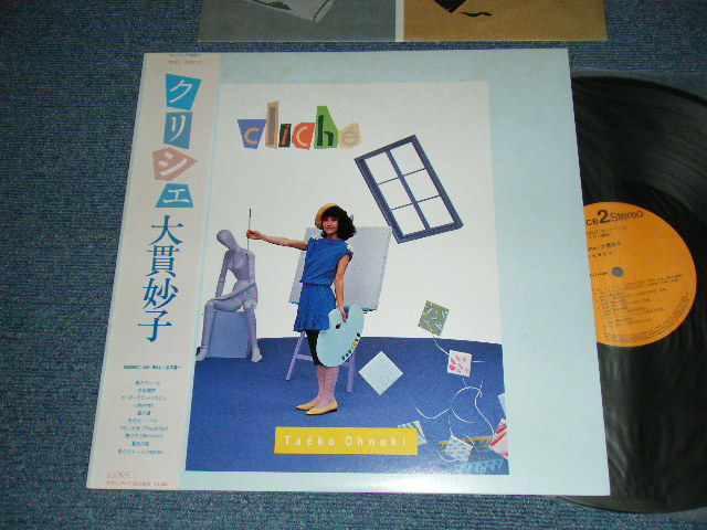 画像1: 大貫妙子 TAEKO OHNUKI - クリシェ CLICHE (With CUSTOM INNER) (MINT-/MINT) /1982 JAPAN ORIGINAL Used LP  with OBI  