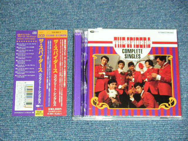 画像1: ザ・スパイダース THE SPIDERS - コンプリート・シングルズ  COMPLETE SINGLES (MINT/MINT) / 1999 JAPAN ORIGINAL Used  2-CD  with OBI