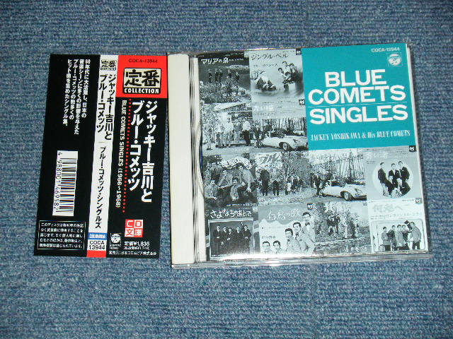 画像1: ジャッキー吉川 とザ・ブルー・コメッツ  JACKEY YOSHIKAWA & HIS BLUE COMETS - ブルー・コメッツ シングルズ (1966 〜 1968) SIMGLES (MINT-/MINT) / 1996 JAPAN Used CD with OBI