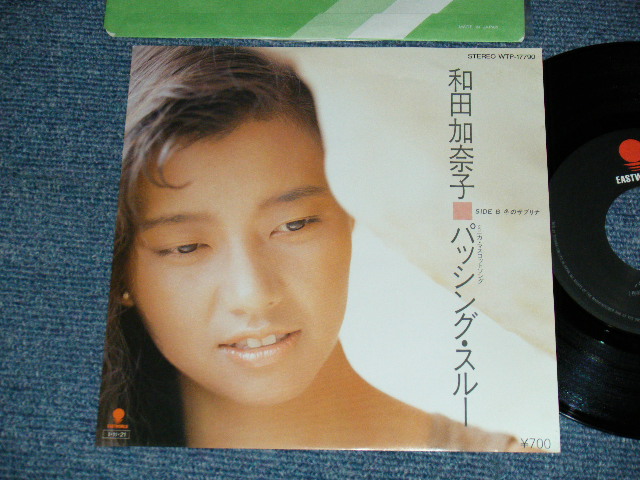 画像1: 和田加奈子 KANAKO WADA - A) パッシング・スルー   B) 冬のサブリナ (MINT-/MINT-) / 1985 JAPAN ORIGINAL Used 7"45 rpm Single