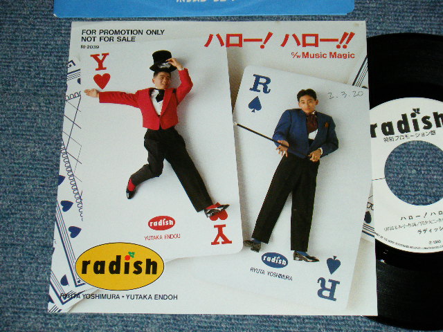 画像1: RADISH - A)ハロー! ハロー!!   B) MUSIC MAGIC (Ex++/MINT) / 1990 JAPAN ORIGINAL "PROMO ONLY" Used 7" Single