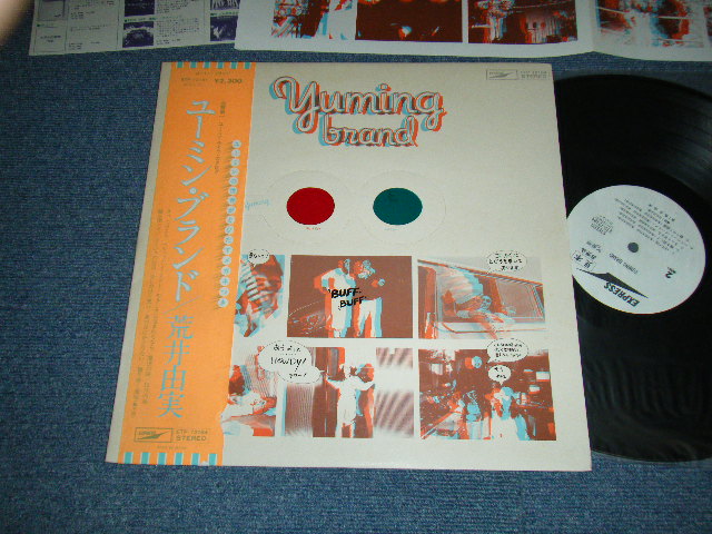 画像1: 荒井由実 ユーミン　YUMI ARAI  - ユーミン・ブランドYUMING BRAND (MINT-/MINT) / 1976 JAPAN ORIGINAL "White Label Promo" Used LP With OBI