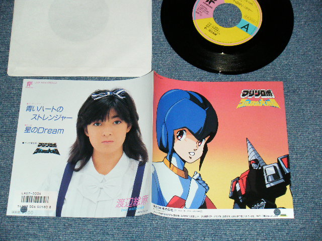 画像1: 渡辺絵麻 Ema Watanabe アニメ ANIME - "マシンロボ クロノスの大逆襲" A)青いハートのストレンジャー  　B) 星のDreB） (MINT/MINT BB for PROMO) / 1986 JAPAN ORIGINAL "PROMO" Used 7"45 rpm Single