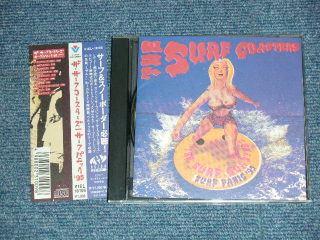 画像1: The SURF COASTERS サーフ・コースターズ (中シゲヲ  SHIGEO NAKA)  - SIRF PANIC '95 (Japanese SURF Garage INSTRO) (MINT/MINT) /1995 JAPAN ORIGINAL Used CD with OBI