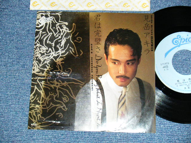 画像1: 見岳アキラ（一風堂）AKIRA MITAKE - 君は完璧さDO YOU REALLY WANT TO WANT TO HURT ME (Cover of CULTURE CLUB ) (Ex/Ex++) / 1982 JAPAN ORIGINAL 'PROMO' Used 7" Single