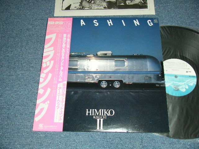 画像1: 菊池ひみこHIMIKO KIKUCHI - FLASHING (MINT-/MINT-) / 1981 JAPAN ORIGINAL Used LP With OBI