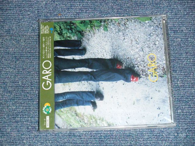 画像1: ガロ GARO - GOLDEN☆BEST/GARO アンソロジー 1971~1977 (SEALED)  / 2002  JAPAN ORIGINAL "BRAND NEW SEALED" CD With OBI 