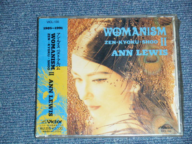 画像1: アン・ルイス ANN LEWIS - WOMANISM II (SEALED) / 1991 JAPAN ORIGINAL"PROMO" "BRAND NEW SEALED" CD with OBI