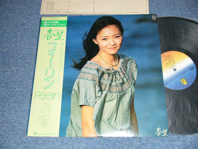 画像1: 杏里 ANRI - FEELIN' (With INSERTS) (Ex++/MINT-) / 1979 JAPAN ORIGINAL Used LP with OBI