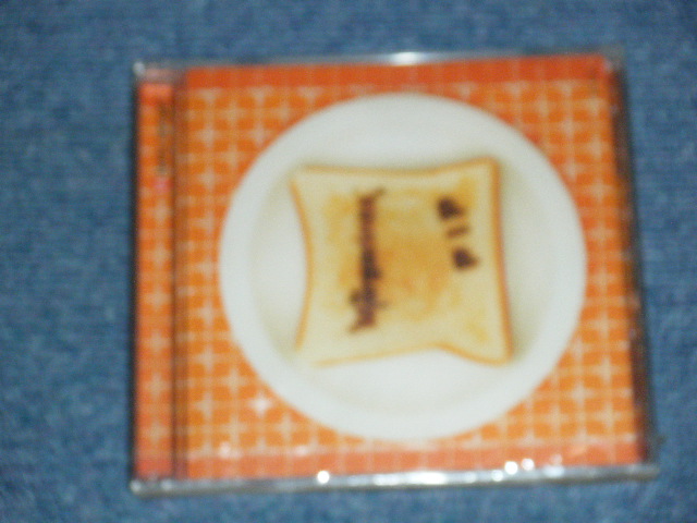 画像1: the Margarines マーガリンズ -1st. full album "PiP"  (SEALED) / 1998 JAPAN ORIGINAL"PROMO" "BRAND NEW SEALED" CD with OBI