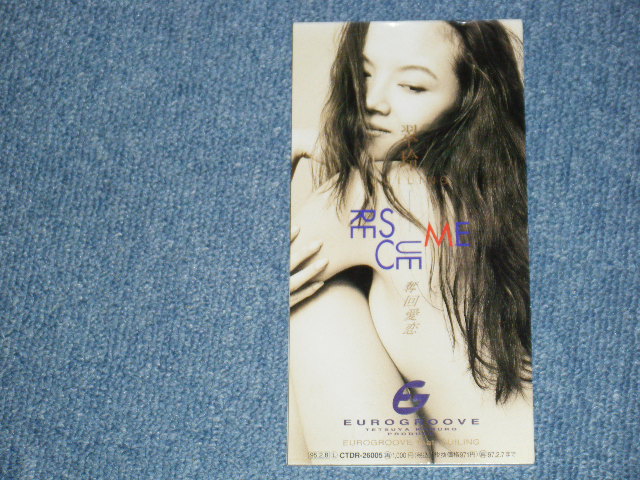 画像1: ユーログルーヴ feat. スイレイ EUROGROOVE Featuring SUIREN - レスキュー・ミー RESCUE ME  (MINT/MINT) / 1995 JAPAN ORIGINAL "PROMO" Used 3" 8cm CD Single 